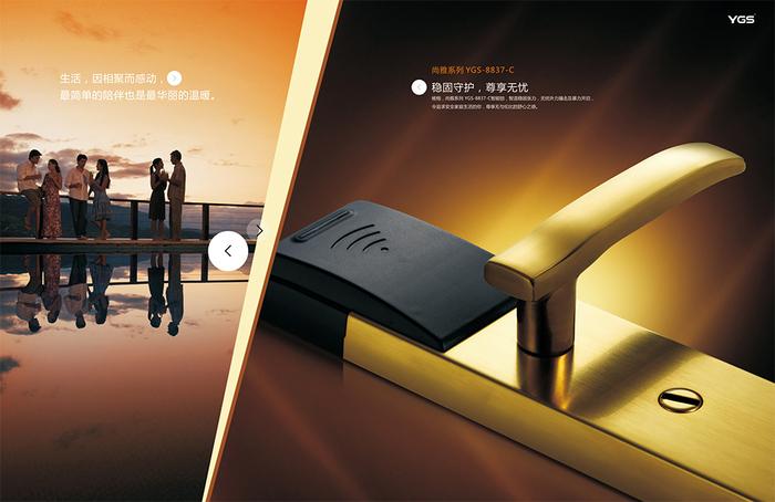 华丽物联网智能门锁解决方案 开启万物互联时代的智慧安防新篇章